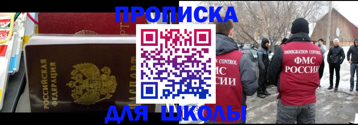 временная регистрация собственник в Микуни