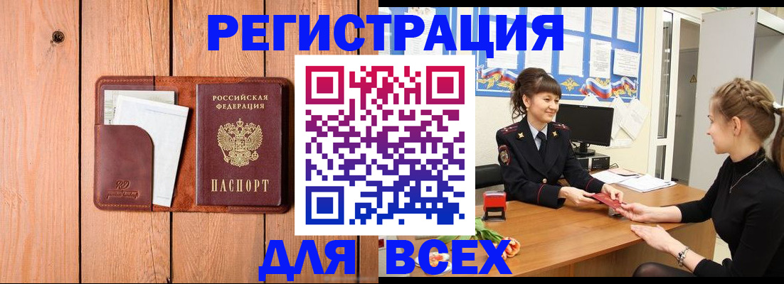 регистрация для дет. сада в Микуни